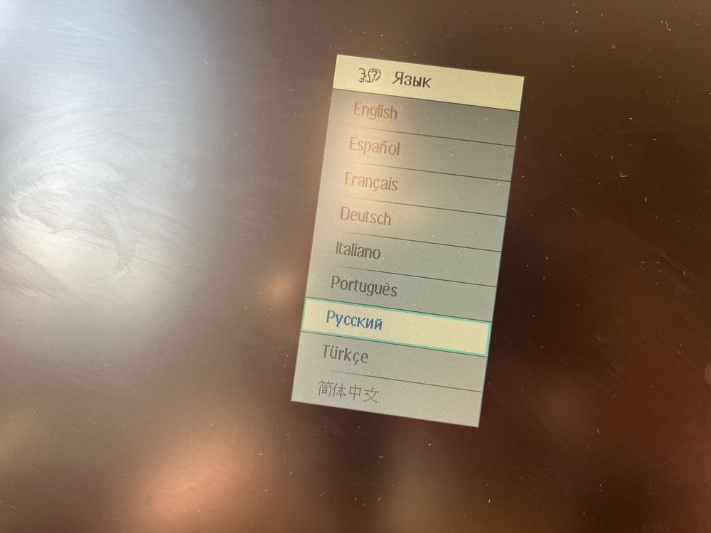 монитор PHILIPS 201E1