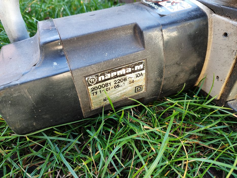 Piła łańcuchowa elektryczna Parma 2000W ZSRR PRL USSR