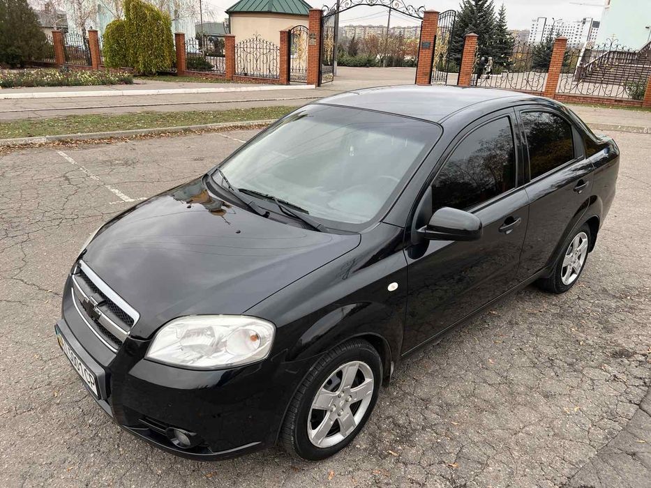 Авео найкраща та сама любима