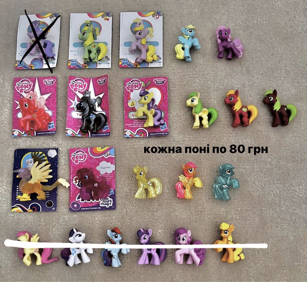 My Little Pony фигурки