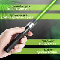 Лазер супер потужний Laser pointer YL-303 – потужна лазерна указка одн