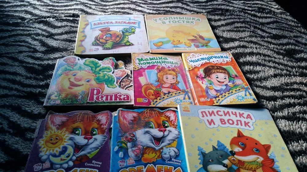 Обмен или продажа детских книжек