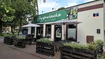 Odstępuję lokal gastronomiczny (bar mleczny)