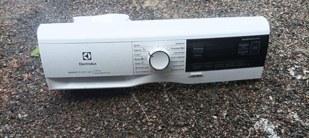 Панель управління пральної машини Electrolux