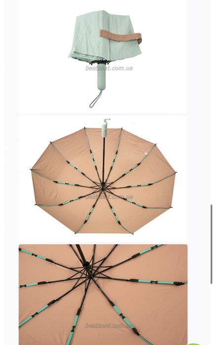 Продам зонт повний автомат