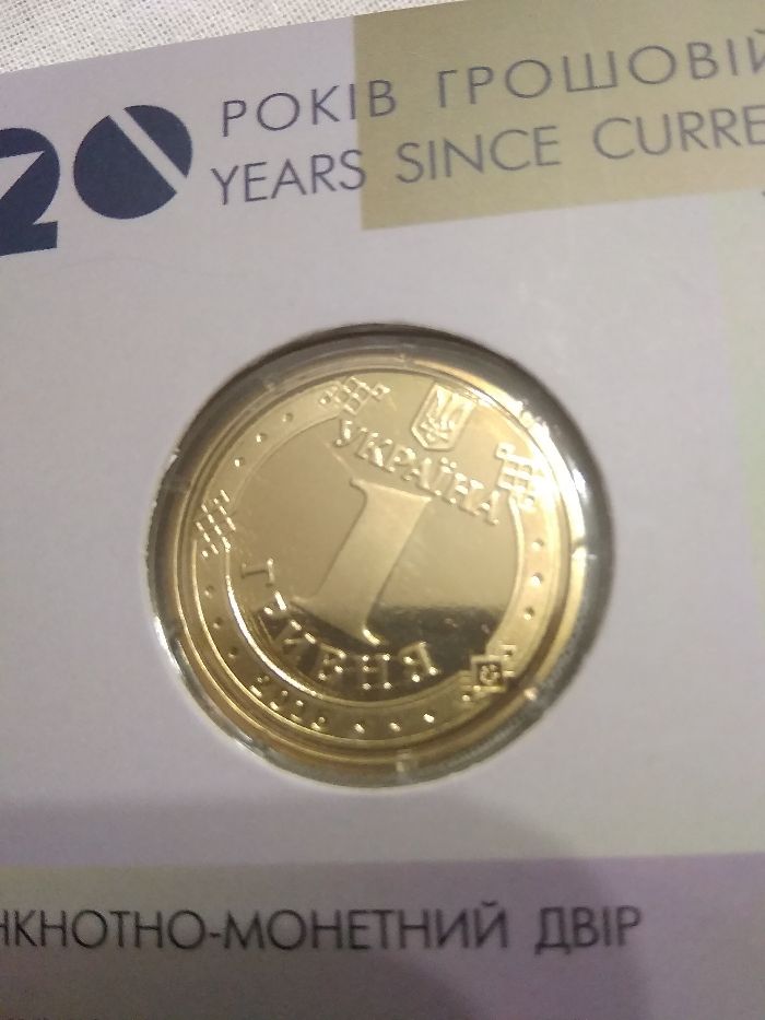 Монета 1 гривна 20 лет денежной реформе /20 років грошовій реформі