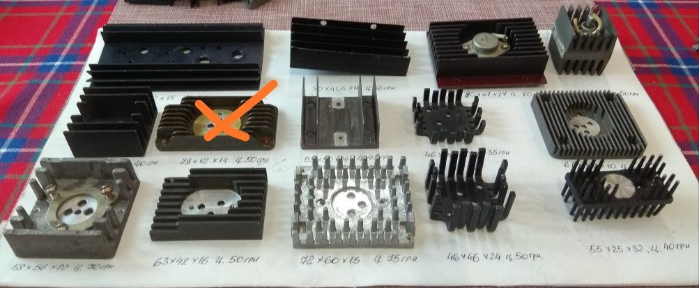 радиатор для транзисторов , микросхем, диодов
