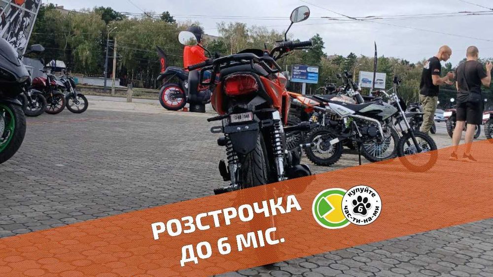 SPARK SP125C-2AR - ТЕСТ-ДРАЙВ > Розстрочка Mono/Privat > Доставка НП