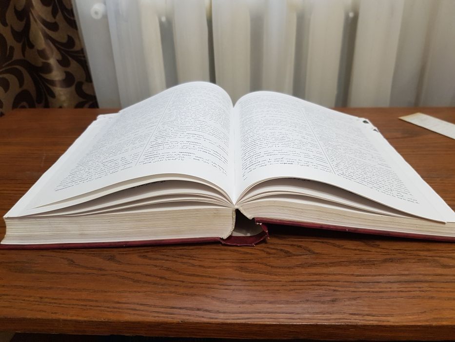 Продам словарь русско-персидский