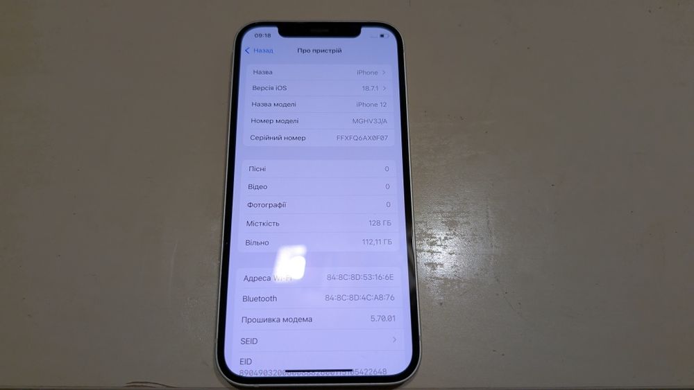 Продам iPhone 12 на 128 гбайт