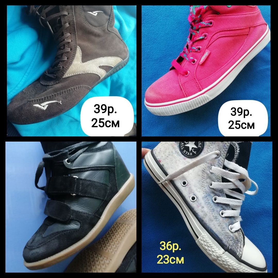 Кеды детские женские высокие стильные оригинал Converse Vans Dunlop