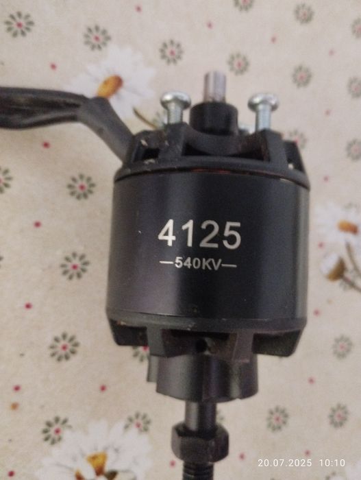 Двигун безколекторний