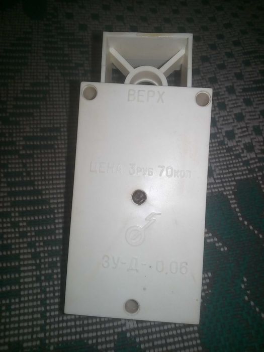 Зарядное  аккумуляторов ЗУ-Д-0,06  батареек.