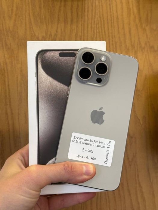 iPhone 15 Pro Max 512gb Natural 10/10 фіз сім з коробкою гарантія 1 рі
