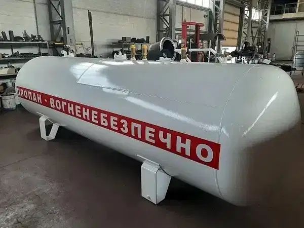 ЗНИЖКА Емкость для газа відновлена Ємність для газу РЕЗЕРВУАР Міні АЗС