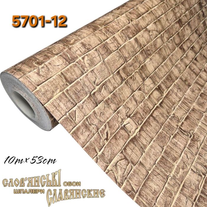 Шпалери Слов'янські, півметрові, миючі