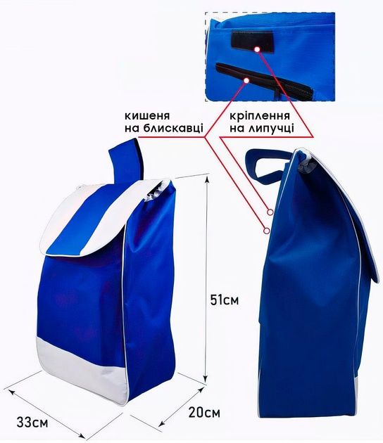 Велика дорожня сумка господарська на колесах,кравчучка, для покупок