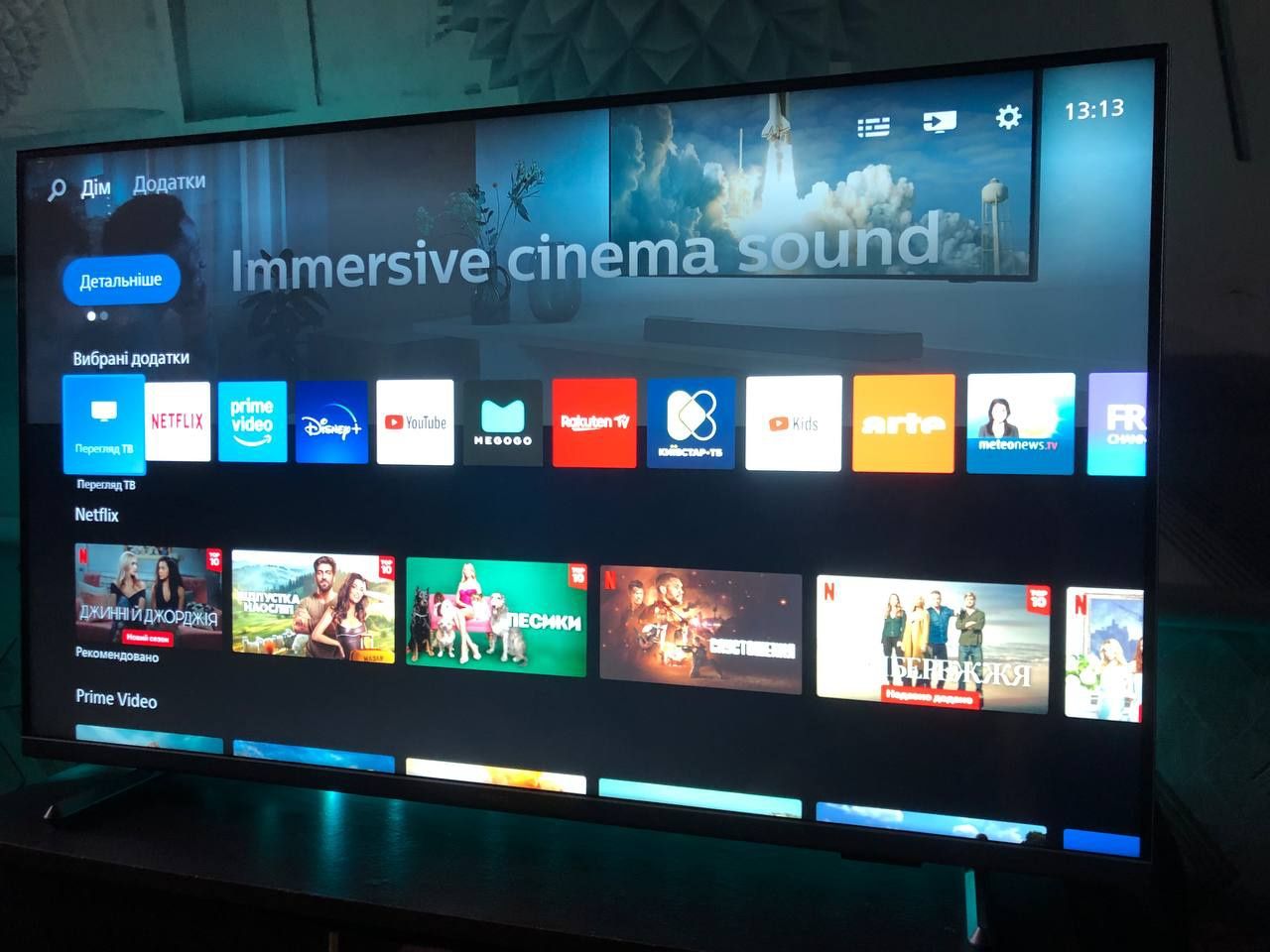 Телевізор 43 дюйми Philips 43PUS7608/12 (4K Smart TV Wi-Fi DLNA)