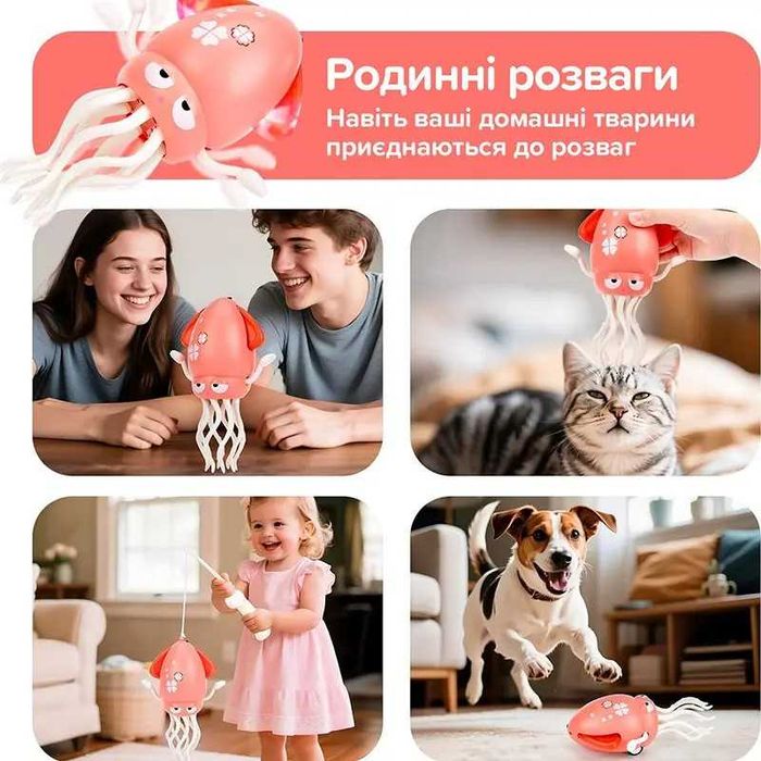 Танцюючий восьминіг / Squid Dance / Іграшка музична / Робот-восьминіг