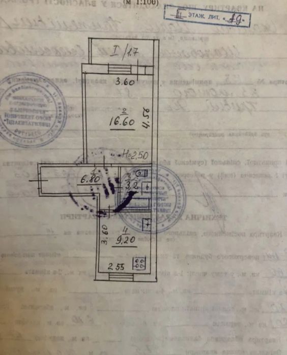 Продам 1 комн.квартиру на 17 кв-ле на Интернате