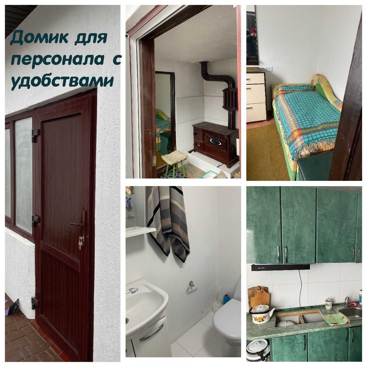 Продаётся\Сдаётся в долгосрочную аренду усадьба
