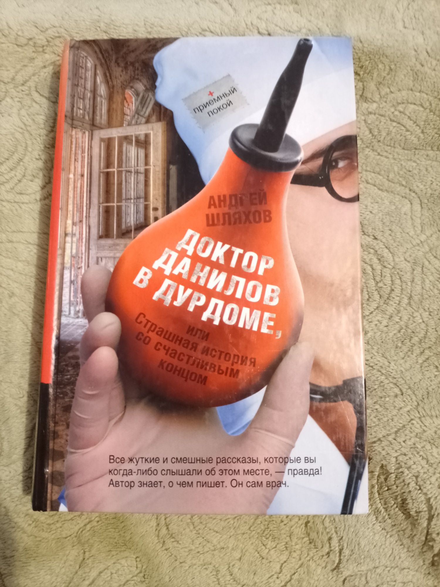 книги, бойовики та фантастика
