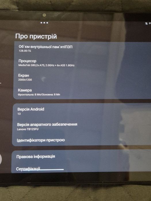Планшет Lenovo Tab M10 Plus 3rd Gen