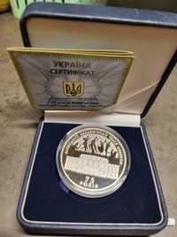 Монета "75 років Київському академічному театру оперети"