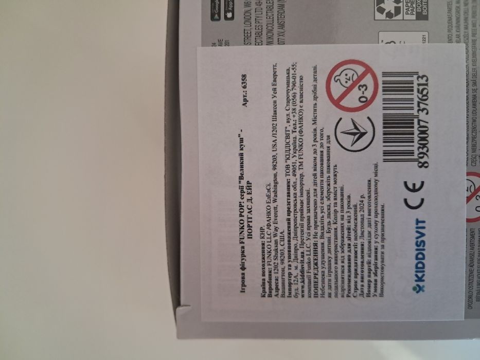 Фігурка Funko pop Portgas D.Ase Великий куш