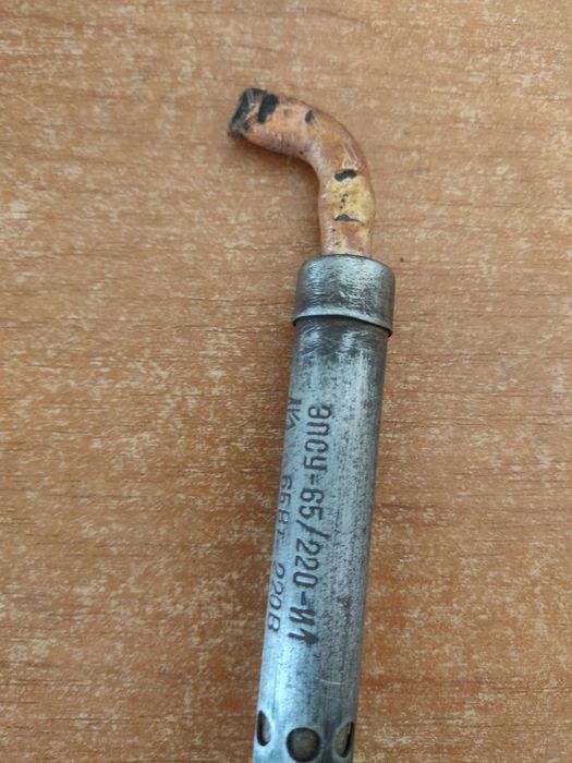 Паяльник времён СССР.65Вт.