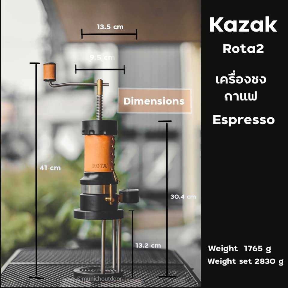 Кофемашина "Козак Рота 2"