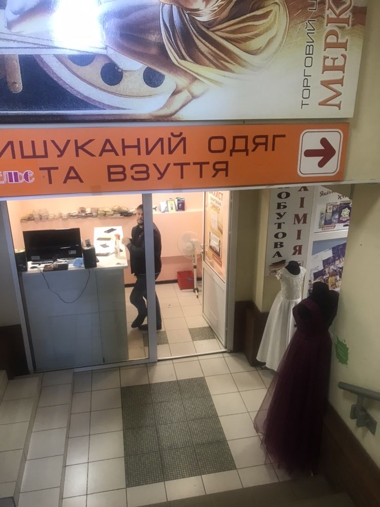 Комерція в центрі. ТЦ МЕРКУРІЙ.