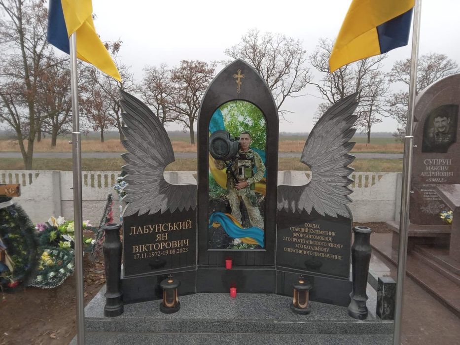 Вироби з чорного та червоного граніту