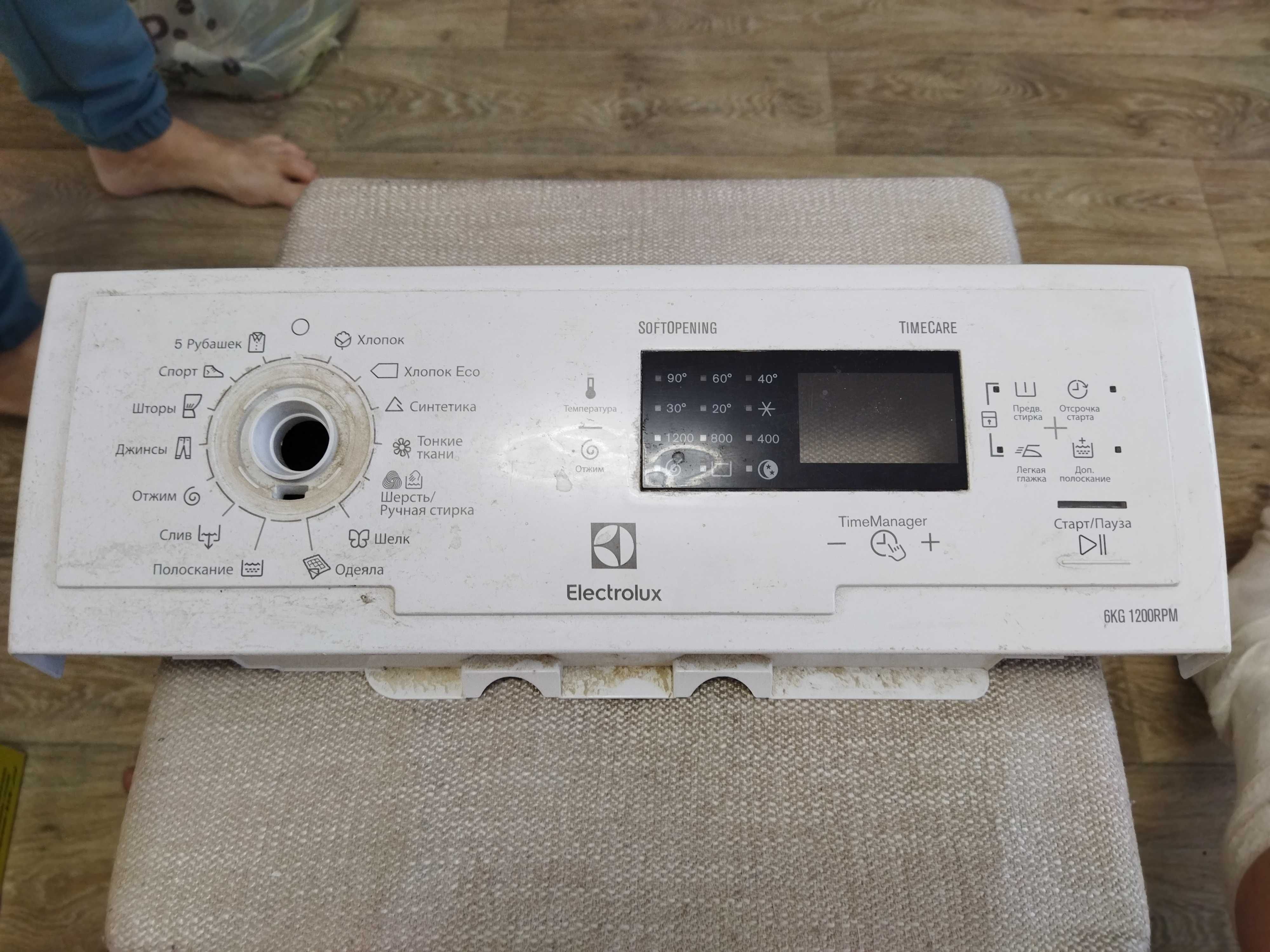 Панель управления вертикальной стиралки Electrolux 1200RPM.