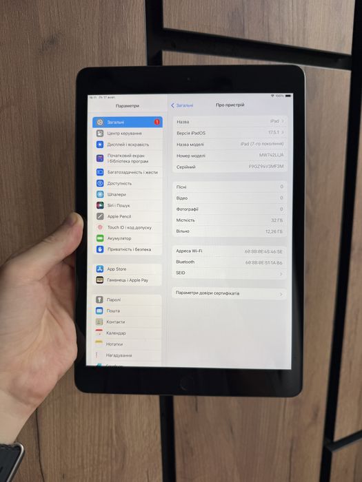 Apple iPad 7 32gb Wi-Fi