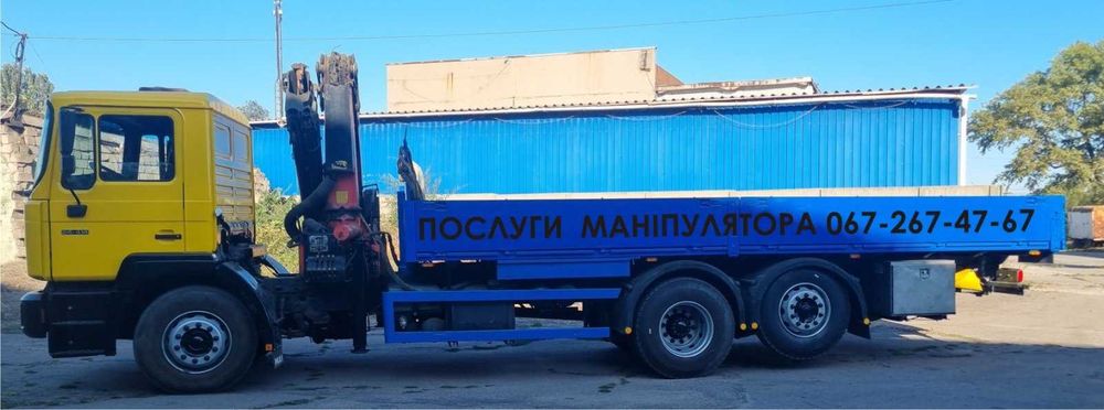Услуги крана-манипулятора по Запорожью и Украине