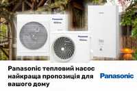 Теплові насоси Panasonic (Панасонік) TCAP склад монтаж акція РОЗПРОДАЖ