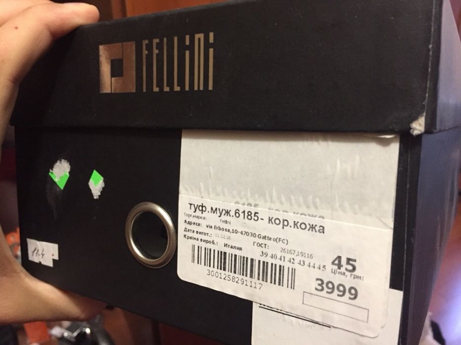 Продам Fellini Италия Новые