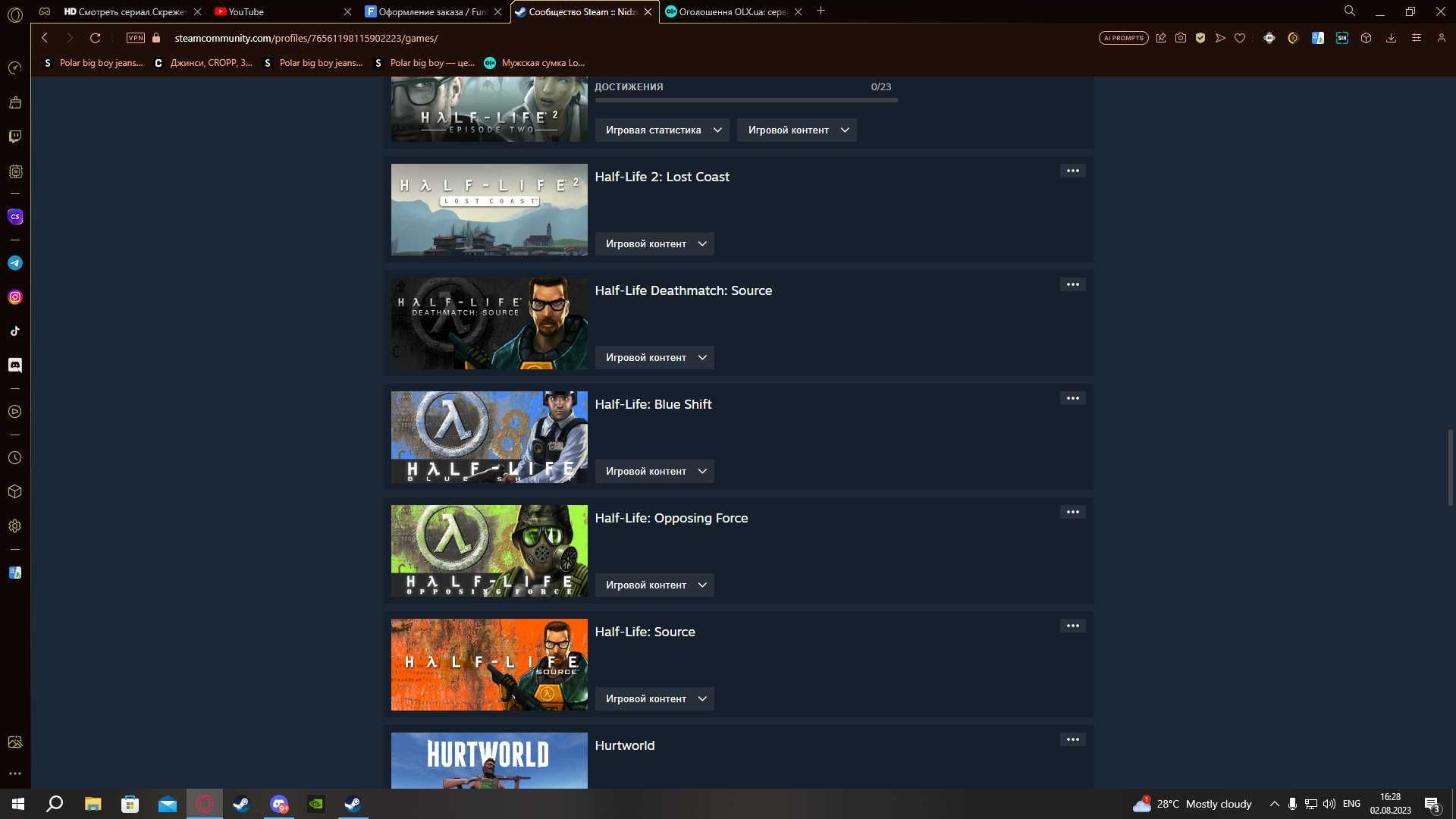 Аккаунт Steam Dayz, Grounded,Phasmaphobia,Hurtworld, PayDay2