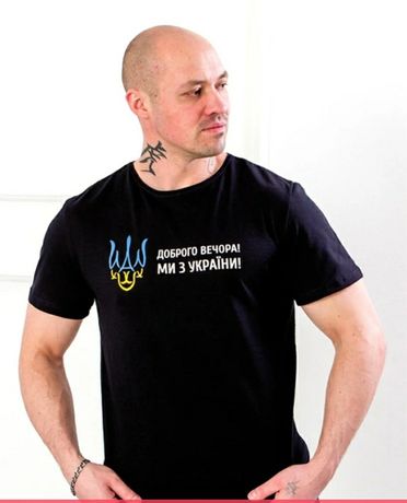 футболка "Україна"