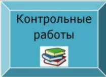 Розв'язання задач Решение задач с химии,физики, математики