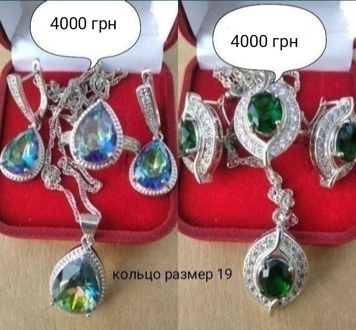 Серебряный комплект серебряные серьги кольцо цепочка серебро 925