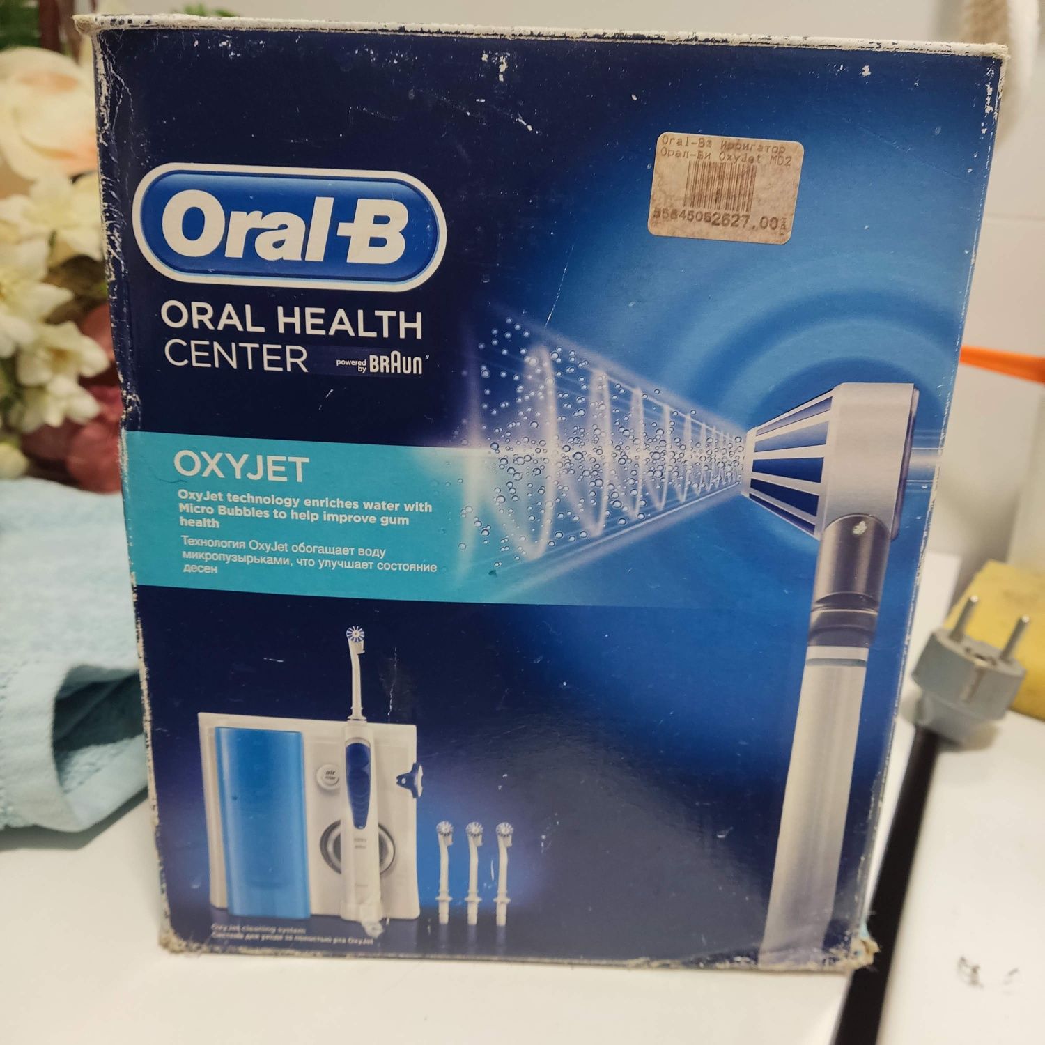 Іригатор,,oral-b