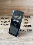 Захисне скло редмі 14C, 14R, Poco C75.  Защитное стекло