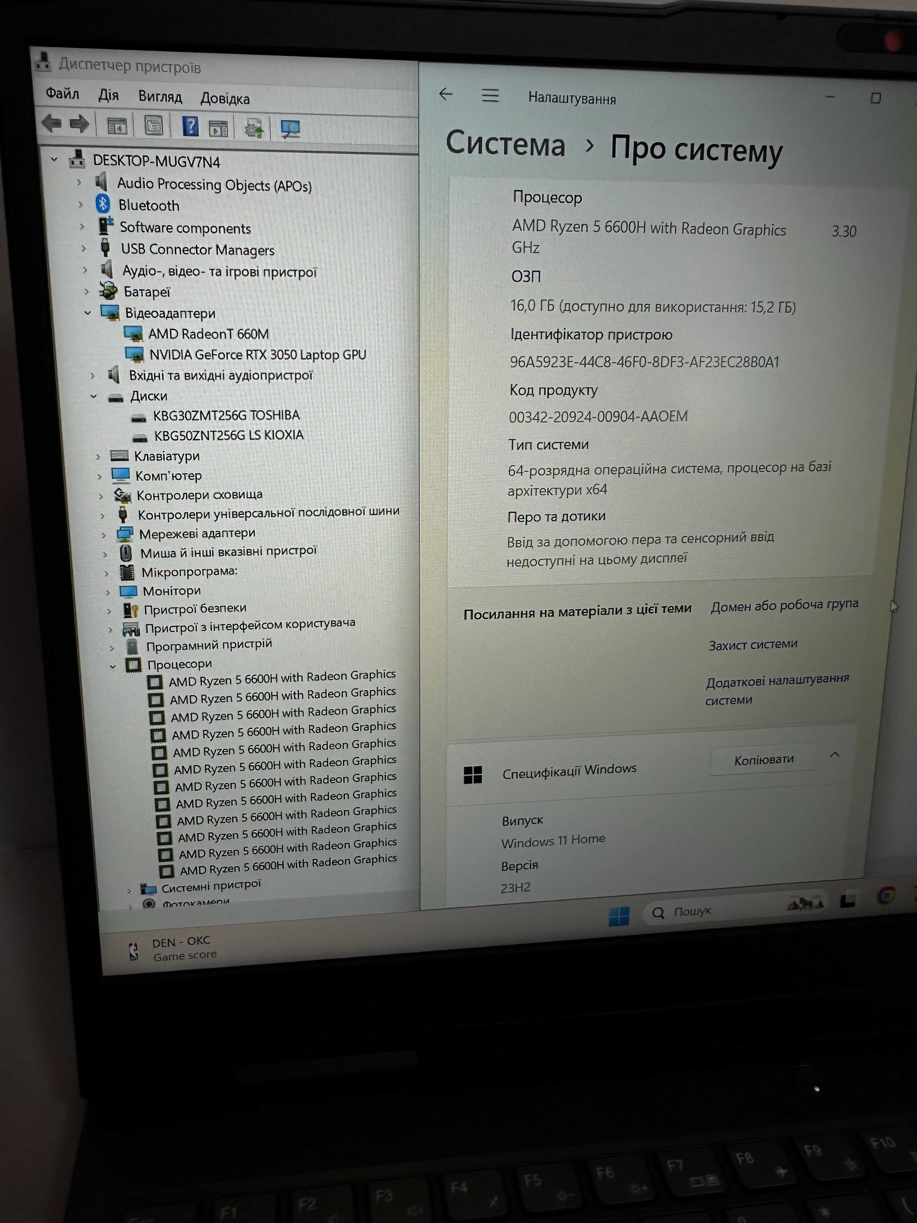 Lenovo 15ARH7 Ryzen 5 6600H/16GB RAM/512gb SSD/FHD/NVIDIA RTX 3050 Ti