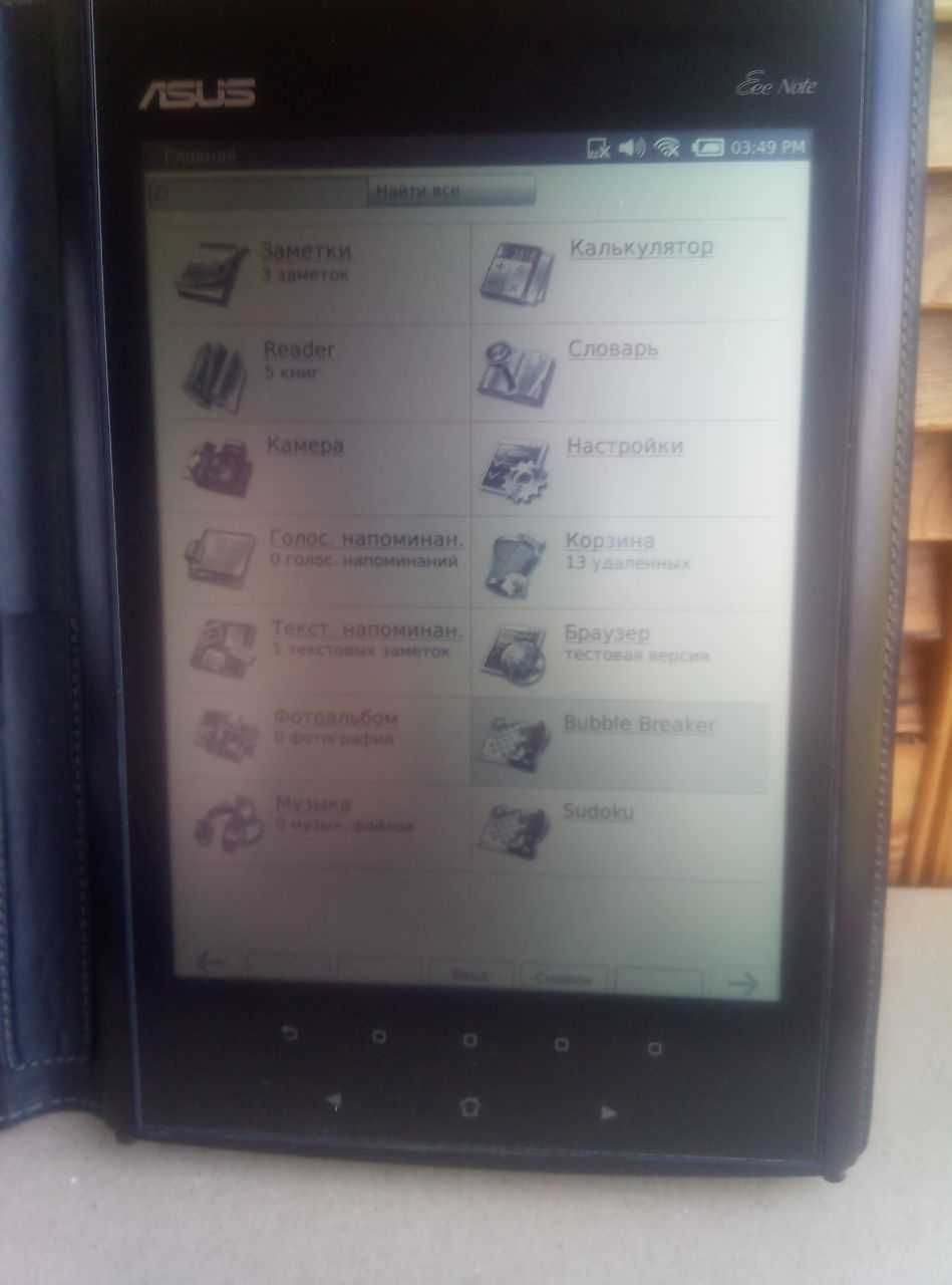 Электронный блокнот Asus Eee Note EA800