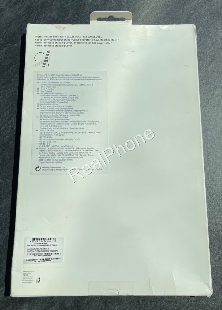 Захисний чохол для планшета Samsung Galaxy Tab S8+ Protective Cover
