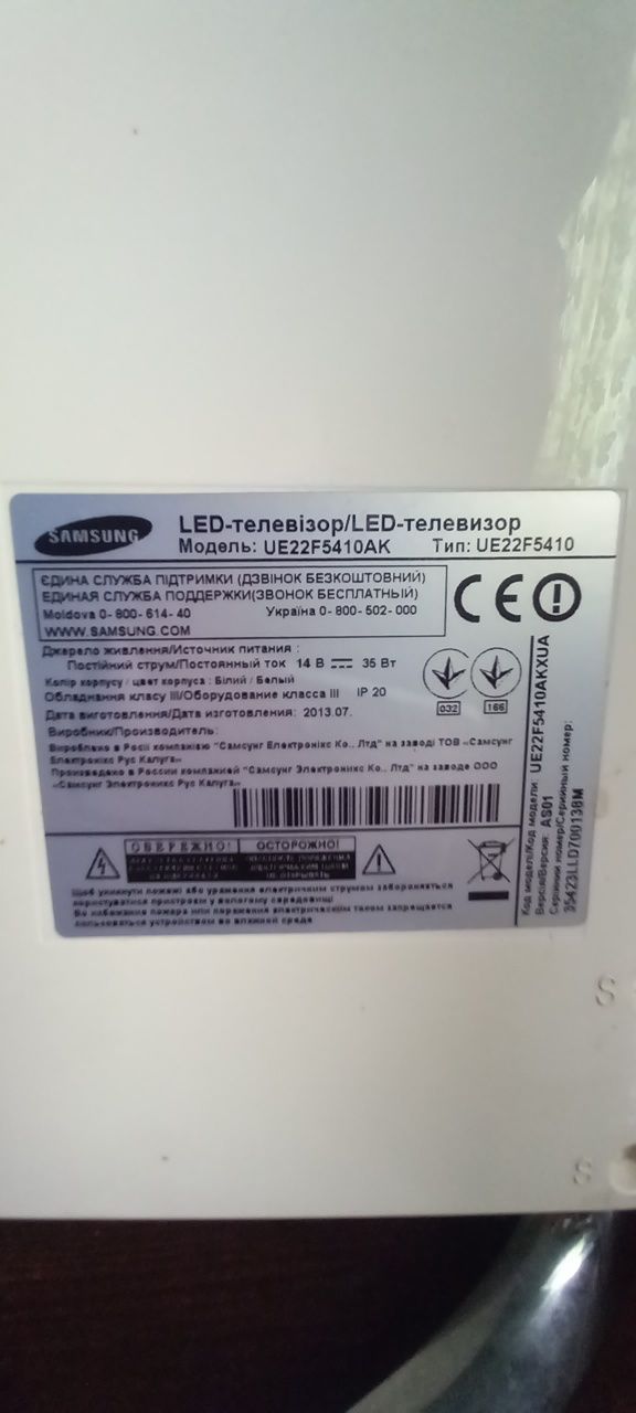 Led Телевізор samsung 21"