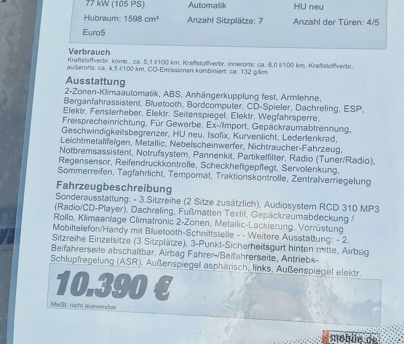 Volkswagen Touran 1.6  Автомат.DSG. 7мест.