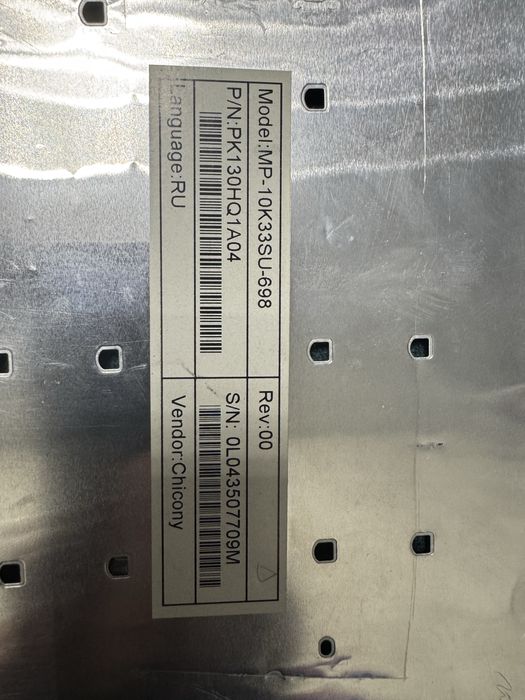 Клавіші до ноутбука